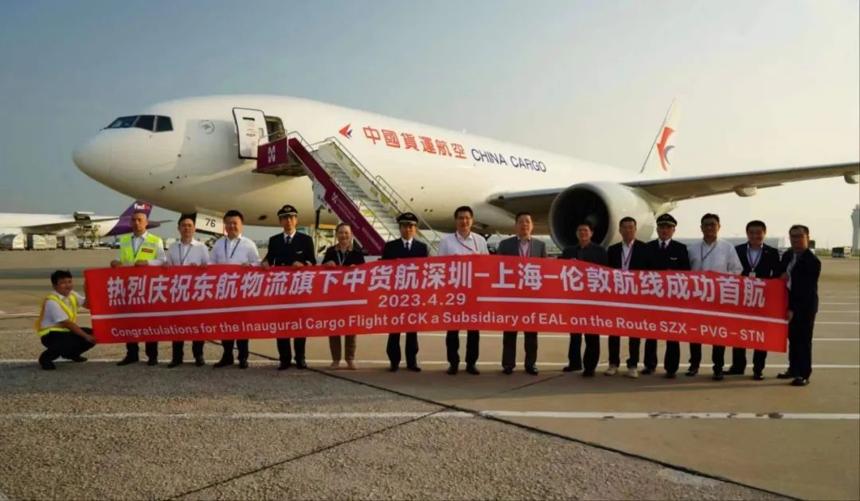 深圳機場新增至倫敦跨境電商“空運專線” 深圳機場新增至倫敦跨境電商“空運專線”