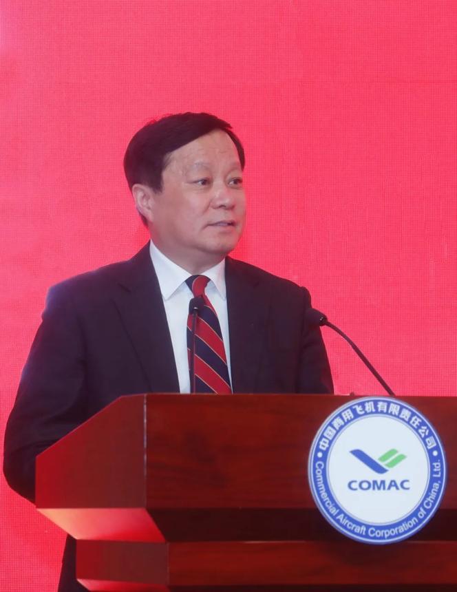 中國商飛公司召開2023年供應商大會 中國商飛公司召開2023年供應商大會