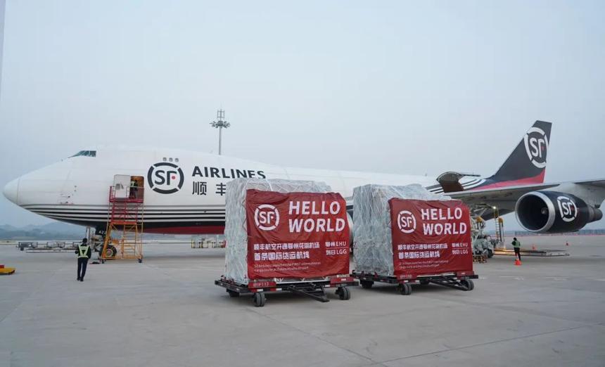 鄂州花湖機場首條國際貨運航線開通 順豐航空波音747執飛 鄂州花湖機場首條國際貨運航線開通 順豐航空波音747執飛