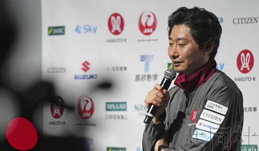 日本首個登月艙或已撞向月球表面 “未實現著陸” 日本首個登月艙或已撞向月球表面 “未實現著陸”