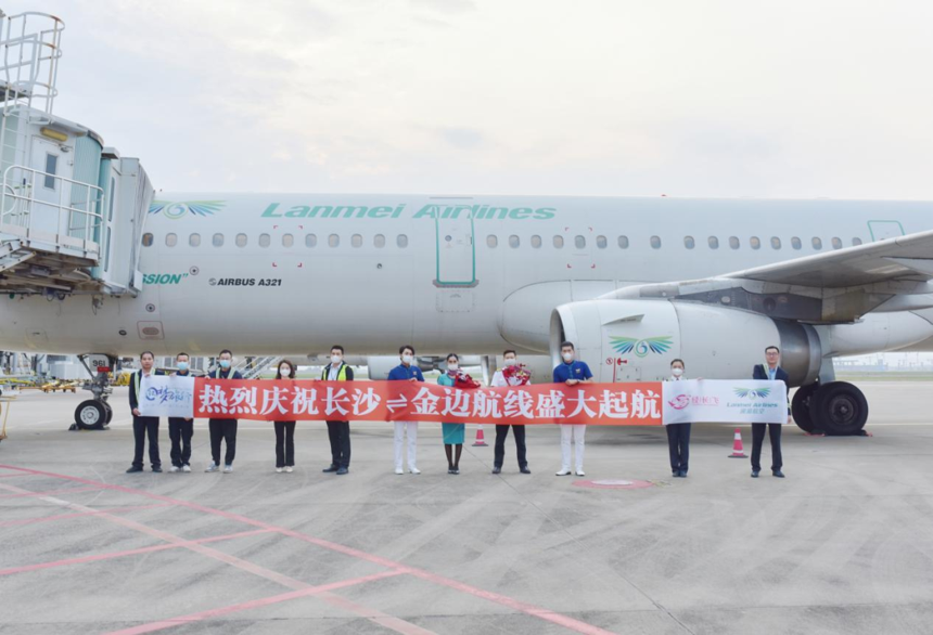 長沙直飛金邊國際航線正式復航 瀾湄航空執飛 長沙直飛金邊國際航線正式復航 瀾湄航空執飛