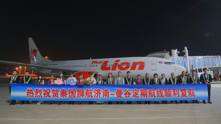 濟南機場正式復航“濟南-曼谷”航線 濟南機場正式復航“濟南-曼谷”航線
