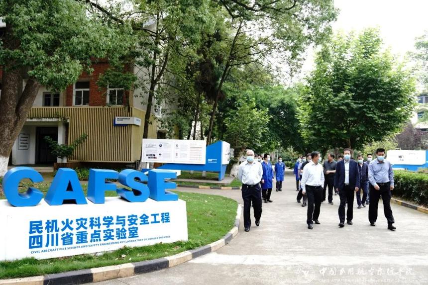 中國民航局副局長崔曉峰一行調(diào)研中飛院 中國民航局副局長崔曉峰一行調(diào)研中飛院