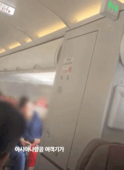 韓亞航空突開(kāi)艙門(mén)原因曝光!疑犯失業(yè)失戀“很悶,想快點(diǎn)下機(jī)” 韓亞航空突開(kāi)艙門(mén)原因曝光!疑犯失業(yè)失戀“很悶,想快點(diǎn)下機(jī)”