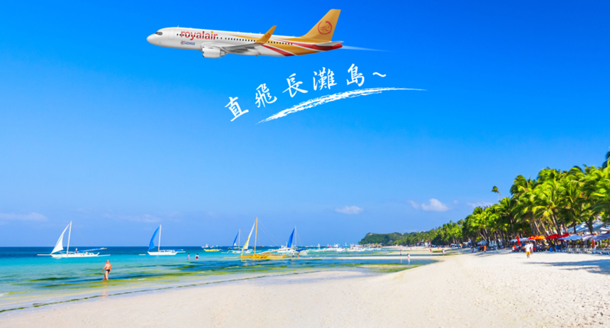 臺灣男子乘坐菲律賓飛機 空中“椅墊起飛”如同買了“站票” 臺灣男子乘坐菲律賓飛機 空中“椅墊起飛”如同買了“站票”