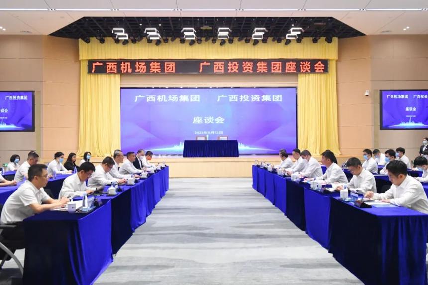 廣西機(jī)場集團(tuán)與廣西投資集團(tuán)簽署戰(zhàn)略合作框架協(xié)議 廣西機(jī)場集團(tuán)與廣西投資集團(tuán)簽署戰(zhàn)略合作框架協(xié)議