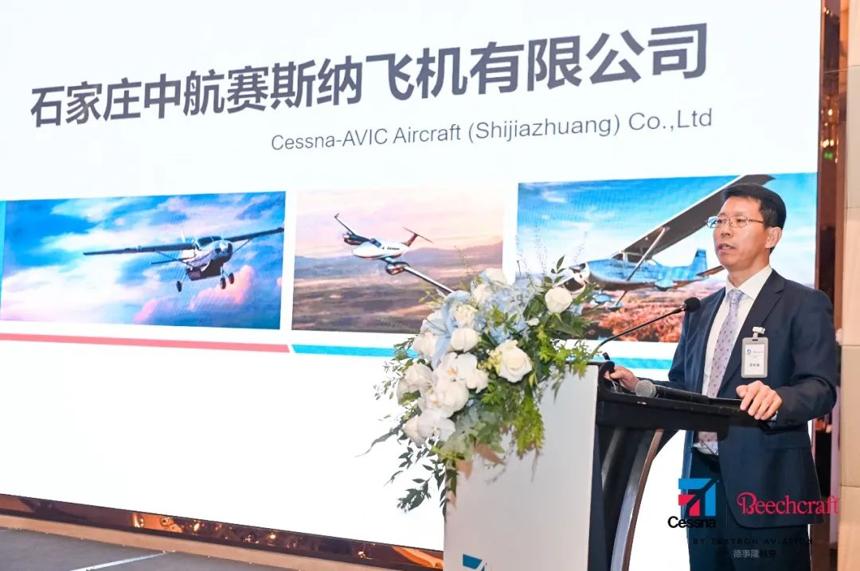 德事隆航空2023年度用戶服務大會鄭州舉辦 護航通航產業高質量發展 德事隆航空2023年度用戶服務大會鄭州舉辦 護航通航產業高質量發展