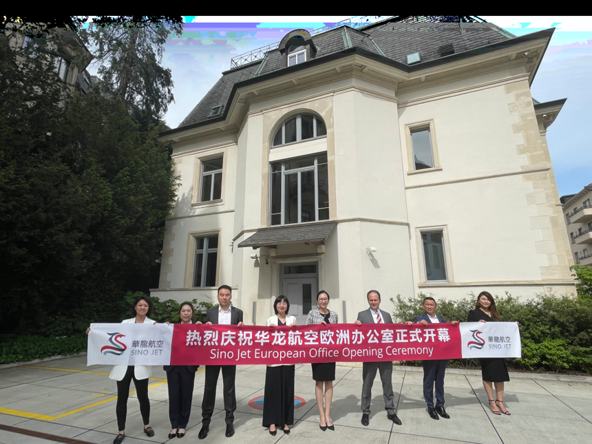 華龍航空歐洲辦公室開業 華龍航空歐洲辦公室開業