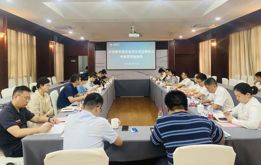 南京臨空經(jīng)濟(jì)示范區(qū)管委會考察團(tuán)赴蘇南碩放機場考察調(diào)研 南京臨空經(jīng)濟(jì)示范區(qū)管委會考察團(tuán)赴蘇南碩放機場考察調(diào)研