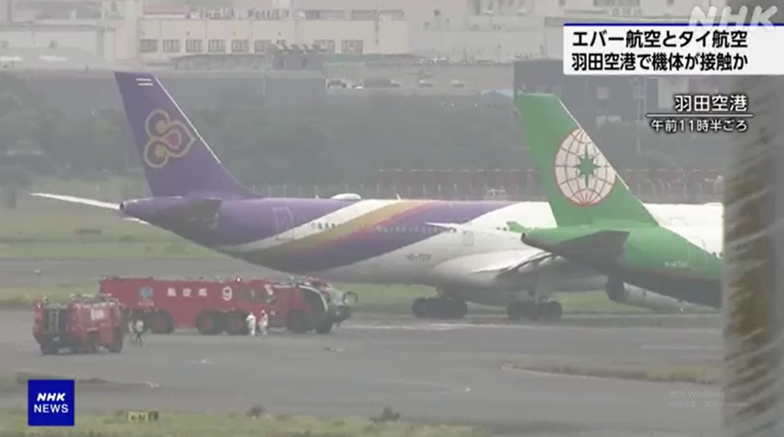 日本東京羽田機(jī)場兩架飛機(jī)擦撞 泰國航空飛機(jī)撞上長榮航空飛機(jī) 日本東京羽田機(jī)場兩架飛機(jī)擦撞 泰國航空飛機(jī)撞上長榮航空飛機(jī)