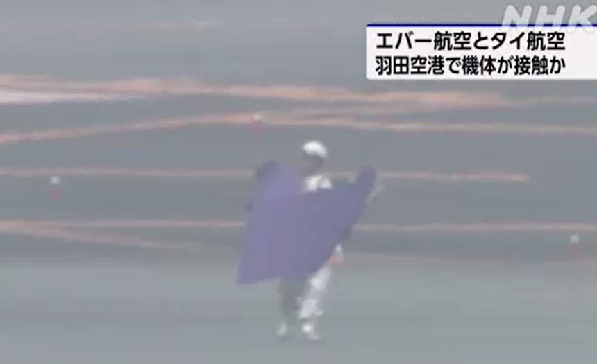 日本東京羽田機(jī)場兩架飛機(jī)擦撞 泰國航空飛機(jī)撞上長榮航空飛機(jī) 日本東京羽田機(jī)場兩架飛機(jī)擦撞 泰國航空飛機(jī)撞上長榮航空飛機(jī)