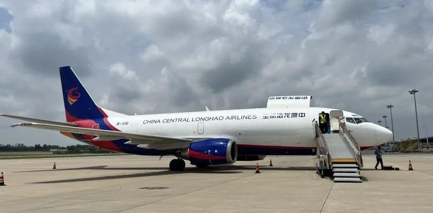 鄭州=蕪湖“國內(nèi)空空中轉(zhuǎn)”貨運航線成功開通 鄭州=蕪湖“國內(nèi)空空中轉(zhuǎn)”貨運航線成功開通