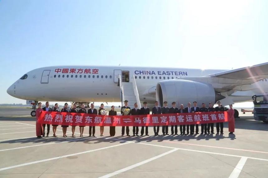 溫州機場開通直飛馬德里航線 溫州機場開通直飛馬德里航線