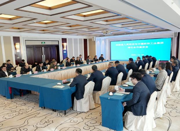 中國飛龍通用航空被河南航投控股 總部和運營基地將遷至河南 中國飛龍通用航空被河南航投控股 總部和運營基地將遷至河南