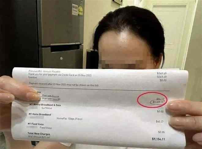 國外轉機兩小時用手機漫游 女子驚接近5萬元賬單 國外轉機兩小時用手機漫游 女子驚接近5萬元賬單