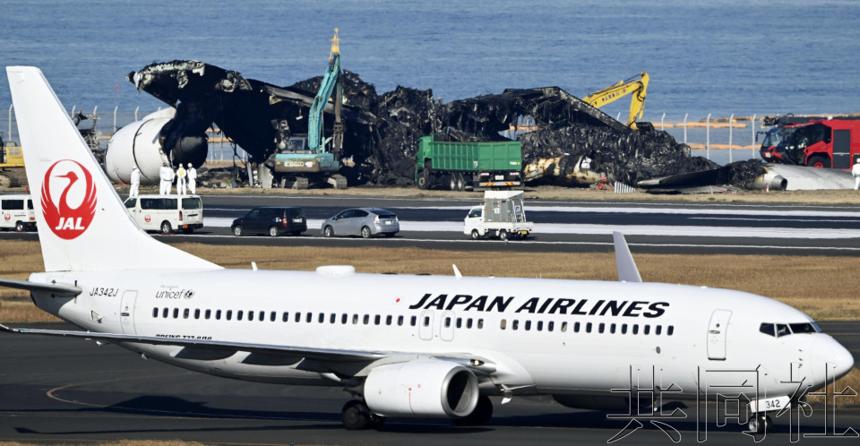 日本兩架飛機相撞事件:羽田機場跑道入侵屏幕提醒功能正常工作 日本兩架飛機相撞事件:羽田機場跑道入侵屏幕提醒功能正常工作