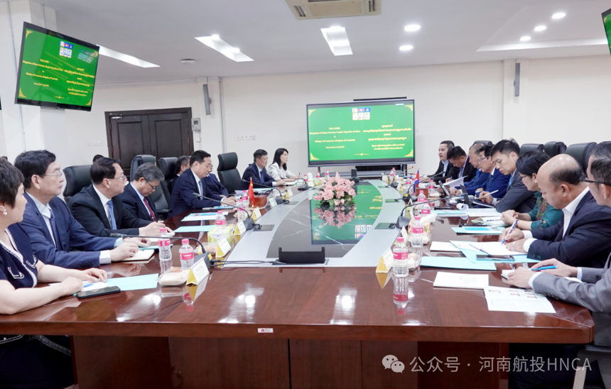 對接民航商機 拓展東盟合作 中豫航空參訪東南亞 對接民航商機 拓展東盟合作 中豫航空參訪東南亞