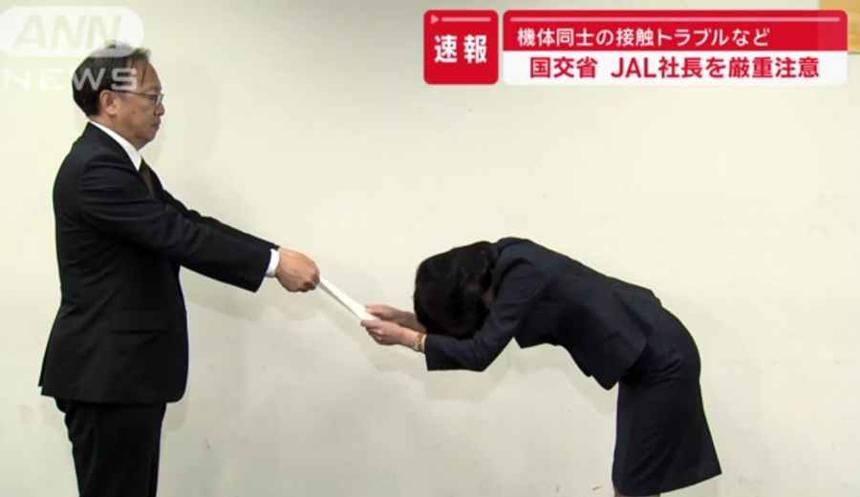 日本國土交通省召見日本航空社長警告 現(xiàn)場90度鞠躬照片引發(fā)爭議 日本國土交通省召見日本航空社長警告 現(xiàn)場90度鞠躬照片引發(fā)爭議