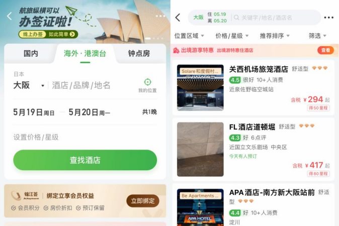 中國入境民航旅客量同比增長約1.2倍 國際航線密集上新 中國入境民航旅客量同比增長約1.2倍 國際航線密集上新