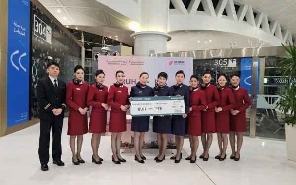 中國國際航空開通北京—利雅得航線 中國國際航空開通北京—利雅得航線