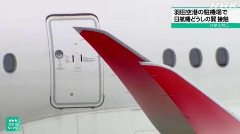 日本航空兩架空客A350客機在羽田機場擦撞 兩機機翼受損 日本航空兩架空客A350客機在羽田機場擦撞 兩機機翼受損