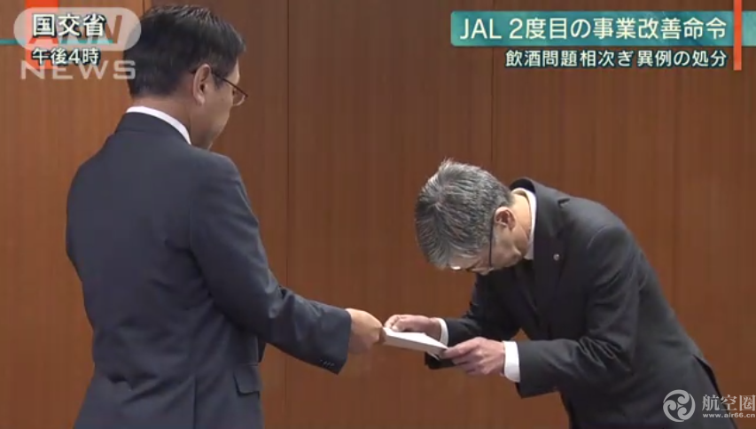 日本航空下達“禁酒令”防止“飛行員醉酒致航班取消”事件再次發(fā)生 日本航空下達“禁酒令”防止“飛行員醉酒致航班取消”事件再次發(fā)生