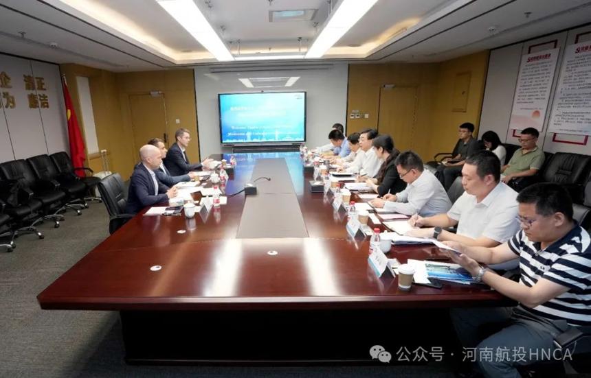 泰雷茲集團代表到訪河南航投 泰雷茲集團代表到訪河南航投