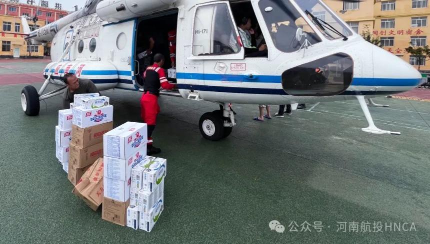 “直升機+無人機”緊急出動 中豫航空集團馳援河南南陽 “直升機+無人機”緊急出動 中豫航空集團馳援河南南陽