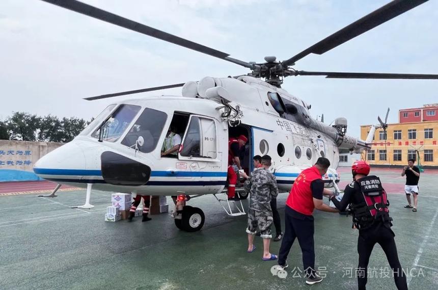 “直升機+無人機”緊急出動 中豫航空集團馳援河南南陽 “直升機+無人機”緊急出動 中豫航空集團馳援河南南陽