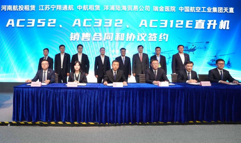 攜手領(lǐng)軍企業(yè) 賦能產(chǎn)業(yè)發(fā)展 中豫航空參加第十五屆中國國際航空航天博覽會 攜手領(lǐng)軍企業(yè) 賦能產(chǎn)業(yè)發(fā)展 中豫航空參加第十五屆中國國際航空航天博覽會