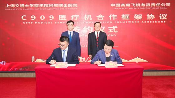 瑞金醫院與中國商飛簽署C909醫療機合作框架協議 瑞金醫院與中國商飛簽署C909醫療機合作框架協議
