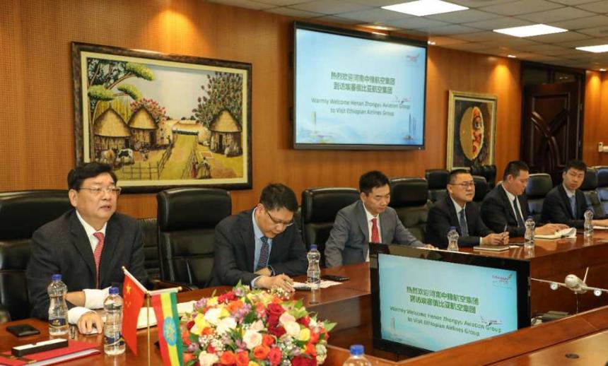 中國代表團參訪埃塞俄比亞航空集團 簽署多項戰略合作備忘錄 中國代表團參訪埃塞俄比亞航空集團 簽署多項戰略合作備忘錄