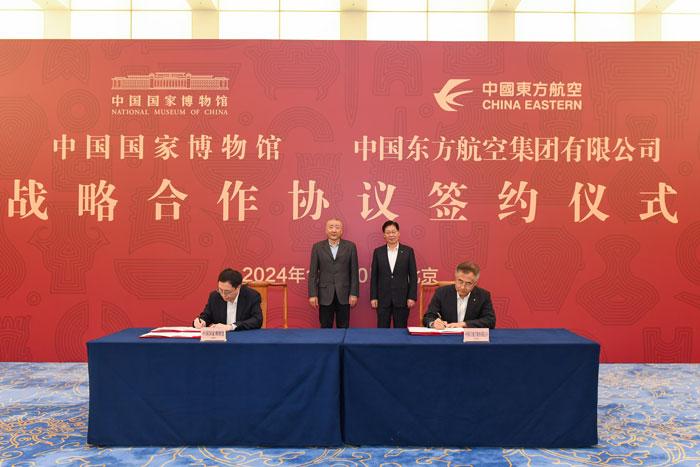 中國東航與中國國家博物館簽署戰(zhàn)略合作協(xié)議 中國東航與中國國家博物館簽署戰(zhàn)略合作協(xié)議