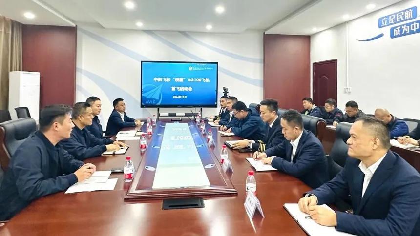 “領雁”AG100單發活塞初級教練機正式投入運行 “領雁”AG100單發活塞初級教練機正式投入運行