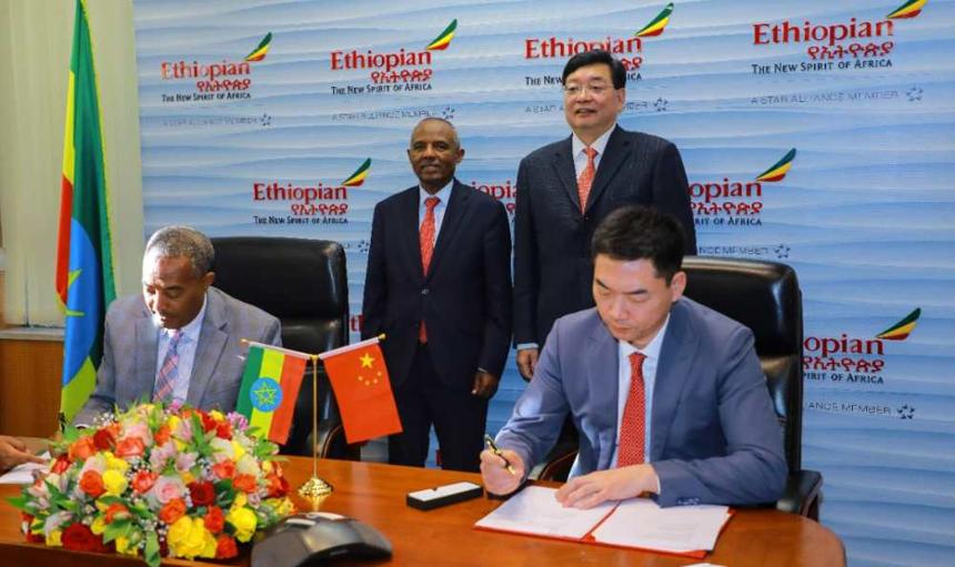 中國代表團參訪埃塞俄比亞航空集團 簽署多項戰略合作備忘錄 中國代表團參訪埃塞俄比亞航空集團 簽署多項戰略合作備忘錄