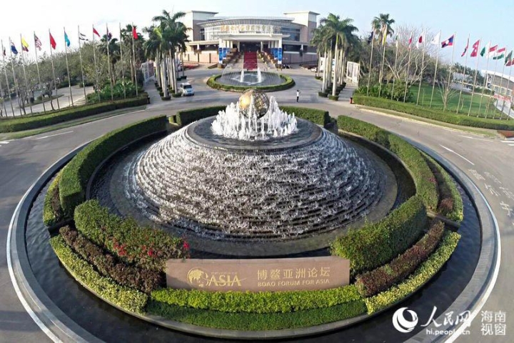 航拍博鰲亞洲論壇國際會議中心全景圖