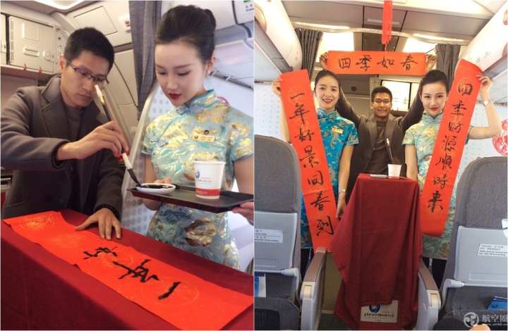 紅航空姐身著旗袍送新春祝福  