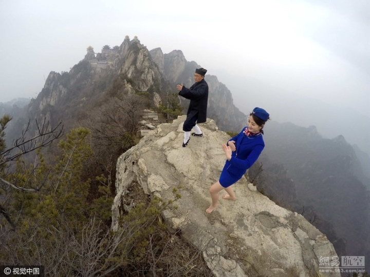 懸崖老君山 準空姐練膽量