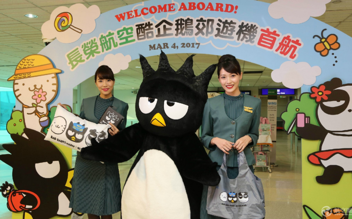 長榮航空第一架以酷企鵝為主題的彩繪機——郊游機于3月4日正式登場